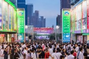 223|株洲|莞深商贸|开放合作|未来