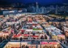 223年杭州市商贸展会时间表解析