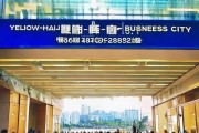 黄淮商贸城展会地址为南京黄淮路388号南京国际会展中心，电话可以是以下几种，，- 南京本地电话，- 南京本地通，- 南京本地电话，- 全国统一电话，123456789