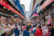 义乌商贸城直播助力品质发展