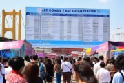 223年金桥商贸城国际经贸展会时间表新鲜出炉！