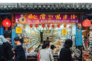 壹诚好物商贸行业怎么样？